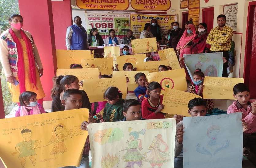 बाल विवाह के खिलाफ प्रतियोगता एवं जागरूकता कार्यक्रम का हुआ आयोजन बाल विवाह के खिलाफ प्रतियोगता एवं जागरूकता कार्यक्रम का हुआ आयोजन