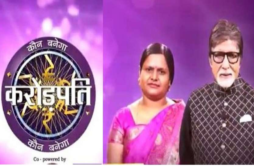 KBC 12 : बस्तर की बेटी अनूपा दास ने ऐसा क्या कहा कि अमिताभ बच्चन भावुक हो गए KBC 12 : बस्तर की बेटी अनूपा दास ने ऐसा क्या कहा कि अमिताभ बच्चन भावुक हो गए