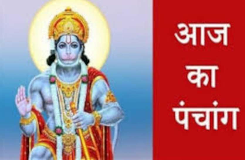 24 November 2020 Ka Panchang 24 November 2020 Shubhmuhurt Rahukal Aaj Ka Panchang आज मेडिकल, साइकोलाजिस्ट, आपरेशन, रोमांच, पुरोहित, ज्योतिषी, योग आदि से जुड़े कार्य सफल होने का दिन