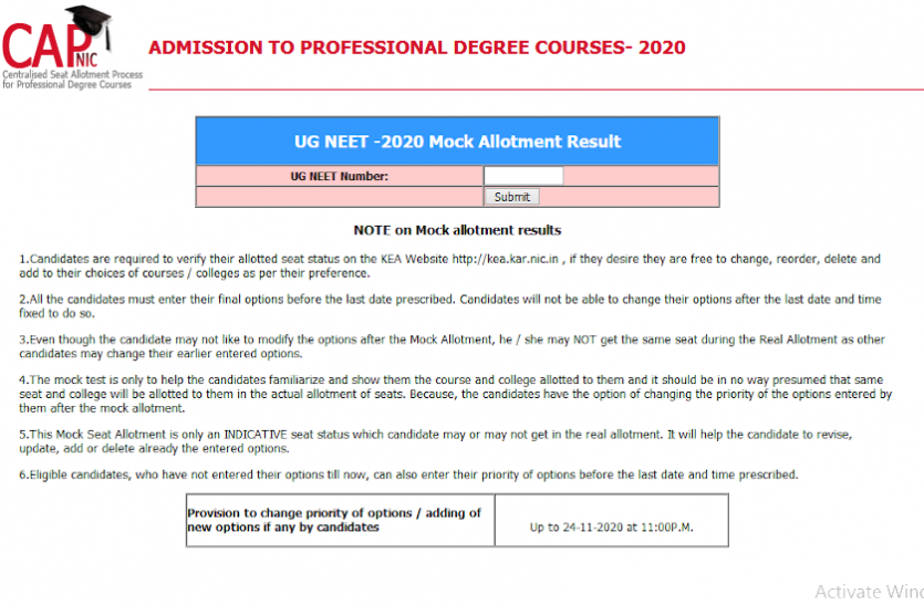 neet_ug.png Karnataka UG NEET -2020 Mock Allotment Result जारी, आवंटन सूची यहां से करें डाउनलोड