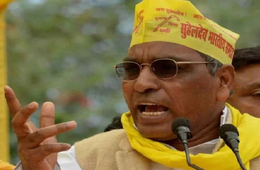 यूपी में जहरीली शराब से हुई मौतों की उच्चस्तरीय जांच हो : ओमप्रकाश राजभर यूपी में जहरीली शराब से हुई मौतों की उच्चस्तरीय जांच हो : ओमप्रकाश राजभर