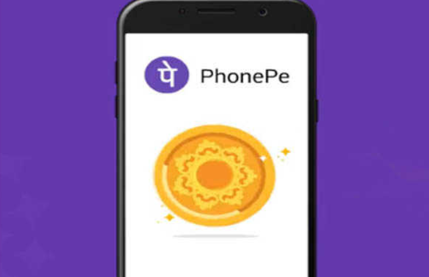 phonepe_2.png