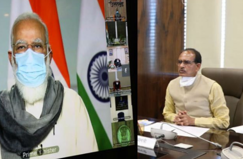 मुख्यमंत्री शिवराज सिंह ने की पीएम मोदी से चर्चा, प्रदेश में कोरोना संक्रमण की स्थिति के बारे में दी जानकारी मुख्यमंत्री शिवराज सिंह ने की पीएम मोदी से चर्चा, प्रदेश में कोरोना संक्रमण की स्थिति के बारे में दी जानकारी