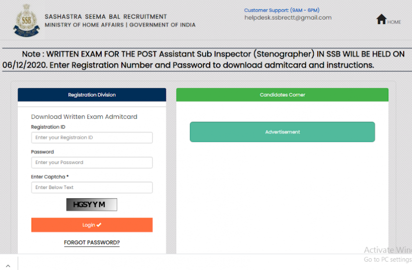 ssb.png SSB ASI Admit Card 2020 जारी, असिस्टेंट सब इंस्पेक्टर (स्टेनोग्राफर) भर्ती परीक्षा के एडमिट कार्ड यहां से करें डाउनलोड