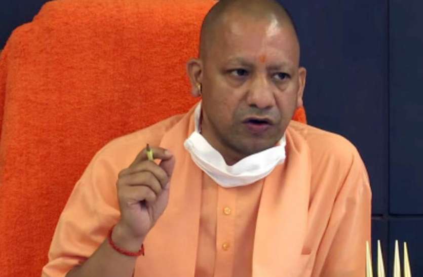 yogi2.jpg योगी सरकार का फैसला, यूपी में 6 महीने तक एस्मा लागू, हड़ताल करने वाले कर्मचारी जाएंगे जेल