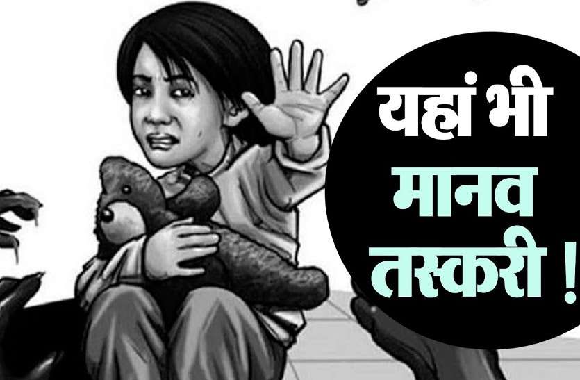 बालोद में नाबालिग लड़की की तस्करी कर हैदराबाद ले जाने वाले पति-पत्नी गिरफ्तार, गुमशुदगी पर एक्टिव हुई थी पुलिस बालोद में नाबालिग लड़की की तस्करी कर हैदराबाद ले जाने वाले पति-पत्नी गिरफ्तार, गुमशुदगी पर एक्टिव हुई थी पुलिस