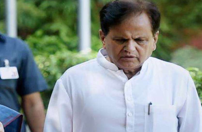 कांग्रेस नेता अहमद पटेल के निधन से यूपी सीएम योगी आदित्यनाथ सहित कई पार्टियों के मुखिया दुखी कांग्रेस नेता अहमद पटेल के निधन से यूपी सीएम योगी आदित्यनाथ सहित कई पार्टियों के मुखिया दुखी