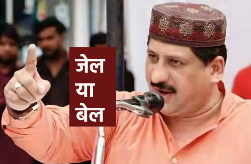 arif-masood.png एक दिसंबर तक टल गया कांग्रेस विधायक आरिफ मसूद की जमानत पर फैसला, 20 दिनों से हैं फरार