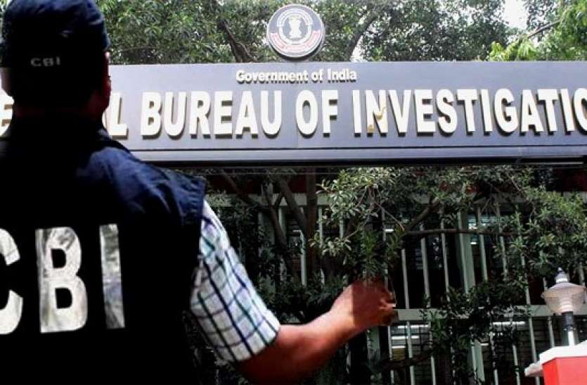 cbi-650_020419012559.jpg Hathras कांड: हाईकोर्ट में स्टेटस रिपोर्ट पेश करेगी CBI, आरोपियों के परिजन बोले- अभी जांच अधूरी है