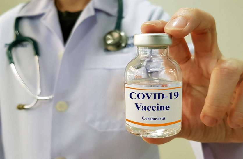 Physicians and other medical workers will get corona vaccine first! Corona vaccine latest Update- चिकित्सकों और अन्य चिकित्साकर्मियों को पहले मिलेगा कोरोना वैक्सीन!