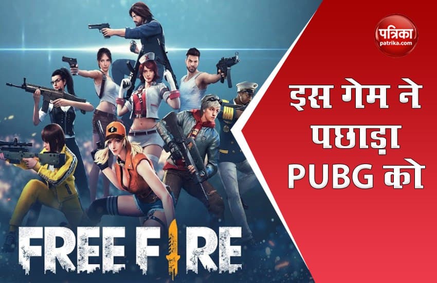 Garena Free Fire ने नई फ़ोटो जोड़ी. - Garena Free Fire