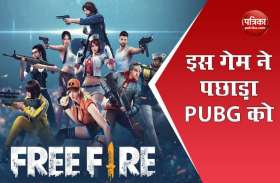 Garena Free Fire Game Hindi News Garena Free Fire Game Samachar Garena Free Fire Game à¤– à¤¬à¤° Breaking News On Patrika