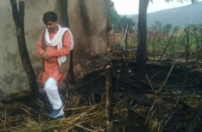 घर में आग, हजारों रुपए का नुकसान घर में आग, हजारों रुपए का नुकसान
