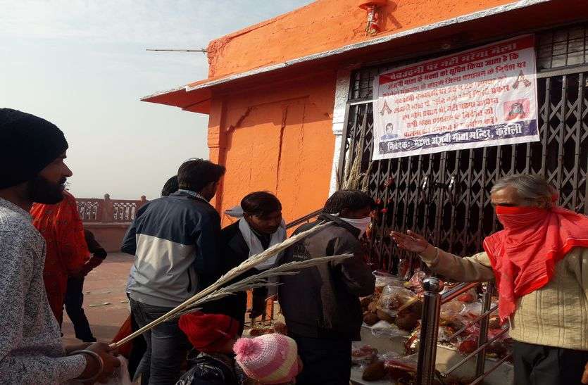 माता के मंदिर के पट रहे बंद, श्रद्धालु हुए निराश, कोरोना के चलते अंजनी माता का मेला निरस्त माता के मंदिर के पट रहे बंद, श्रद्धालु हुए निराश, कोरोना के चलते अंजनी माता का मेला निरस्त