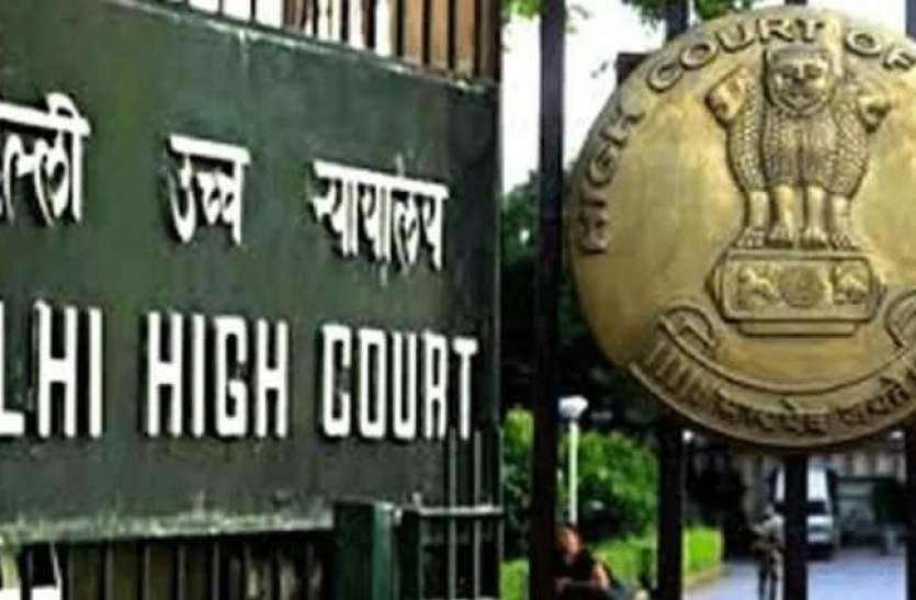Delhi HC issued notice to Delhi Police on Tahir Hussain bail petition दिल्ली हाईकोर्ट का आप नेता ताहिर हुसैन की जमानत याचिका पर दिल्ली पुलिस को नोटिस