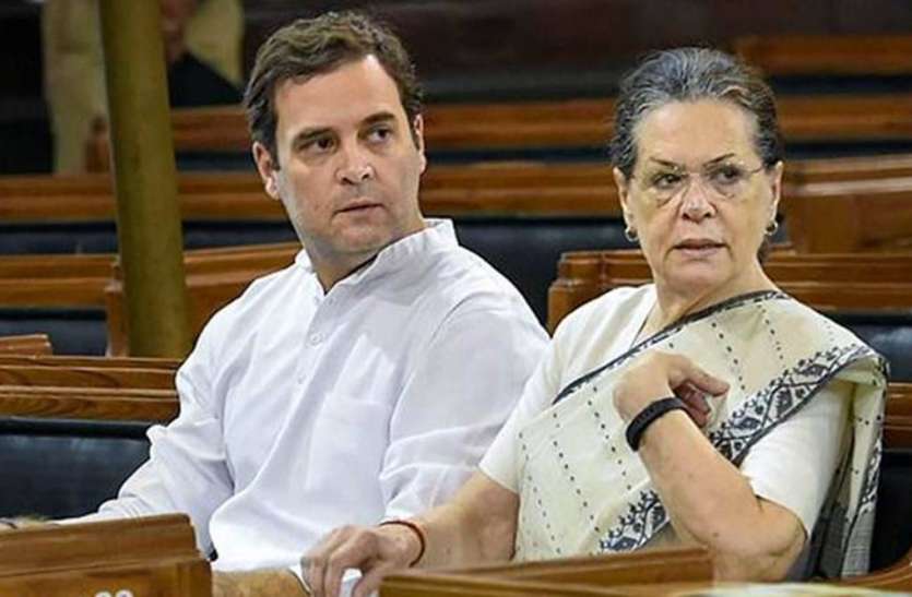 sonia and rahul gandhi कांग्रेस में अध्यक्ष पद के लिए चुनाव की प्रक्रिया हुई तेज, जल्द हो सकता है ऐलान