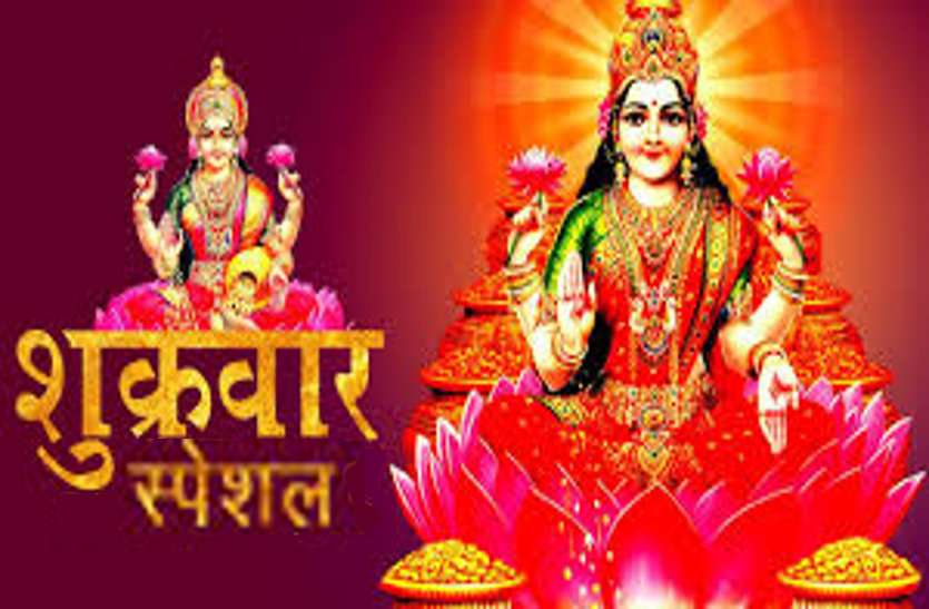 Easiest Laxmi Pujan Vidhi Of Goddess Lakshmi In Hindi Laxmi Puja नहीं होगी धन की कमी इन 3038