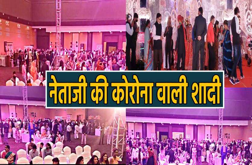 bjp_mp.jpg भाजपा सांसद के बेटे की शादी में कोरोना की पंगत, कांग्रेस ने पीएमओ से की शिकायत