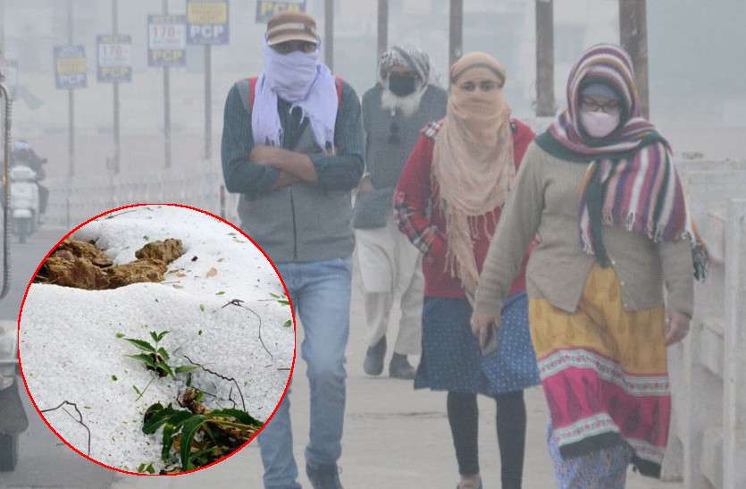 Cold weather in Rajasthan Latest news भीलवाड़ा में ओले गिरे, एक दर्जन जिलों में बारिश के बाद शीतलहर ने कंपकपाया