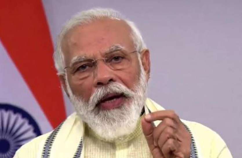 PM Narendra Modi PM मोदी 28 नवंबर को सीरम इंस्टीट्यूट जाएंगे, तैयारियों का लेंगे जायजा