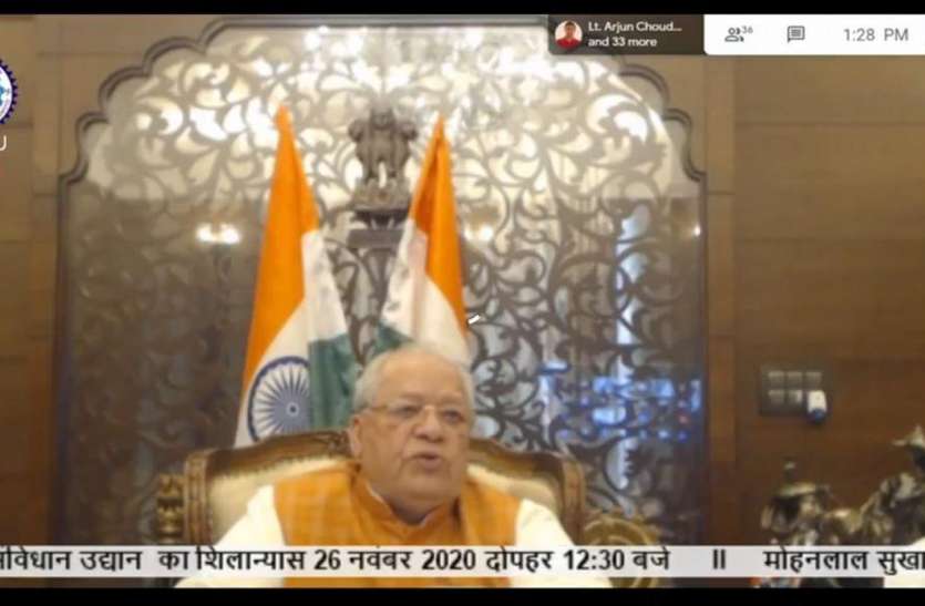 अधिकारों का प्रयोग कहीं अराजकता में न बदल जाए, इस पर चिंतन जरूरी: राज्यपाल अधिकारों का प्रयोग कहीं अराजकता में न बदल जाए, इस पर चिंतन जरूरी: राज्यपाल