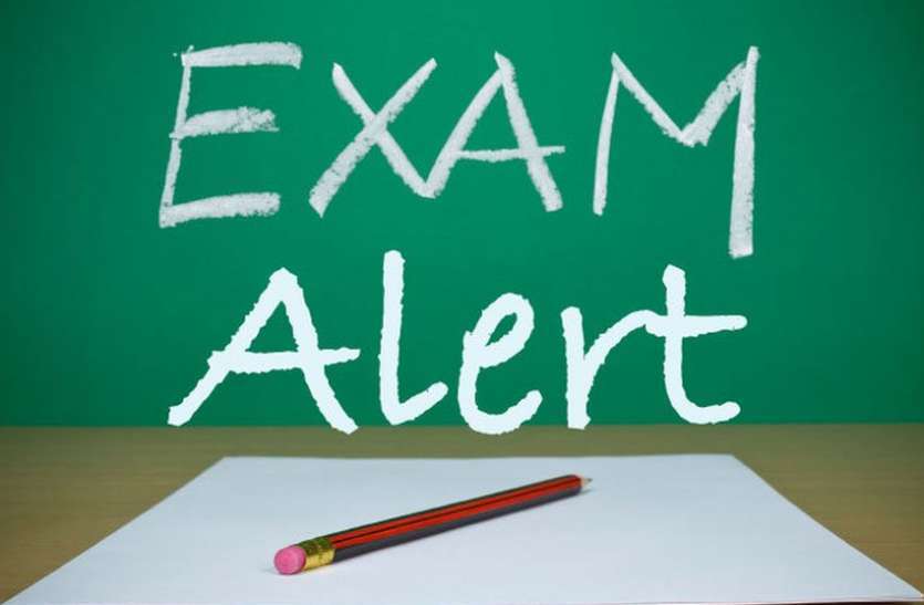 CSBC: Bihar Police Constable Recruitment Exam Dates Announced, Check Exam Schedule Here