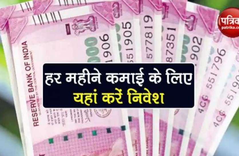 invest1.jpg इन 5 सरकारी स्कीम से बन सकते हैं मालामाल, छोटी बचत से डबल मुनाफा कमाने का मौका