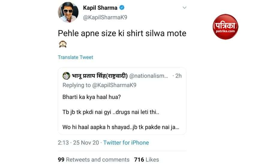 kapil_sharma.jpg