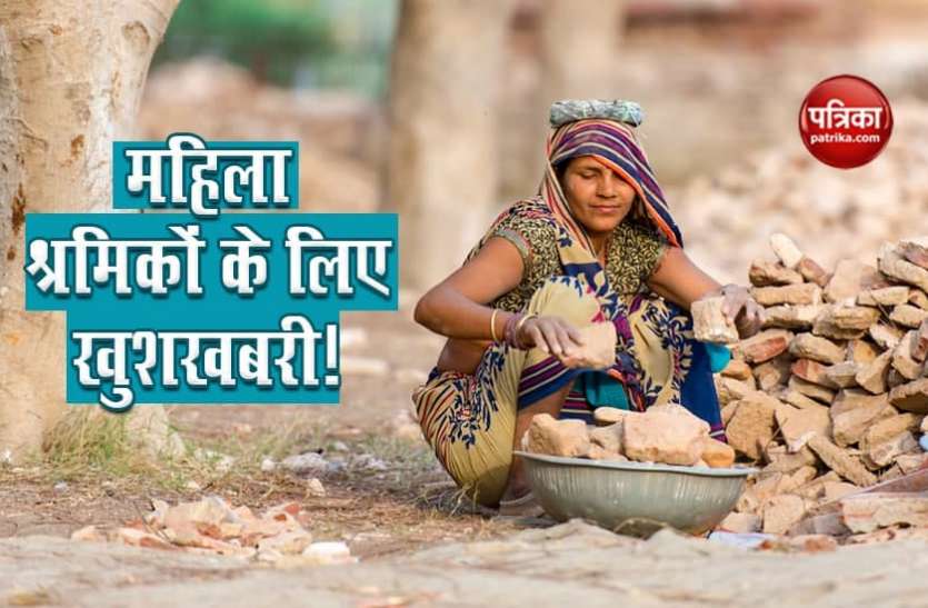mahila1.jpg New labor code: श्रम कानून में बदलाव से महिलाओं को होगा फायदा, इन क्षेत्रों में मिलेगी काम की आजादी