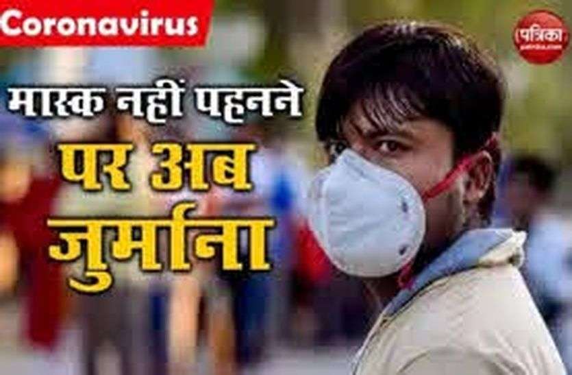 शादी में ज्यादा मेहमानों को बुलाने पर 25-25 हजार का लगा जुर्माना शादी में ज्यादा मेहमानों को बुलाने पर 25-25 हजार का लगा जुर्माना