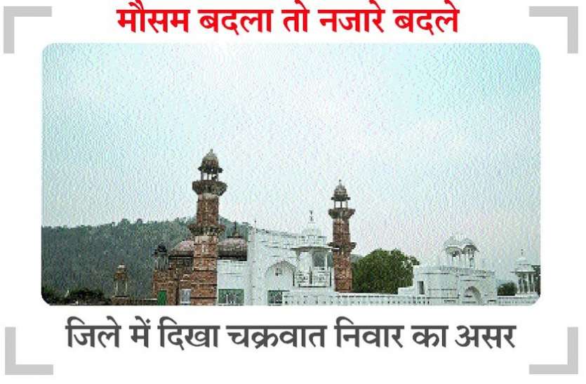 दक्षिण भारत में आए चक्रवात निवार ने बिगाड़ा मौसम, दिनभर 'चमकाती' रही सर्दी दक्षिण भारत में आए चक्रवात निवार ने बिगाड़ा मौसम, दिनभर 'चमकाती' रही सर्दी