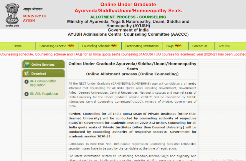 neet.png AYUSH Counselling 2020: आयुष काउंसलिंग के लिए रजिस्ट्रेशन प्रक्रिया कल से होंगे शुरू, जानें पूरी डिटेल्स