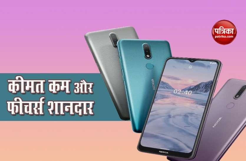 Nokia 2.4 Smartphone भारत में लॉन्च हुआ Nokia 2.4 स्मार्टफोन, जानिए कीमत और इसकी खूबियों के बारे में