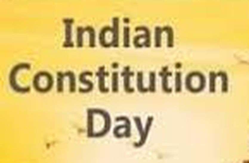 National Constitution Day-संस्कृति को संजोये रखने का दिलाया संकल्प National Constitution Day-संस्कृति को संजोये रखने का दिलाया संकल्प