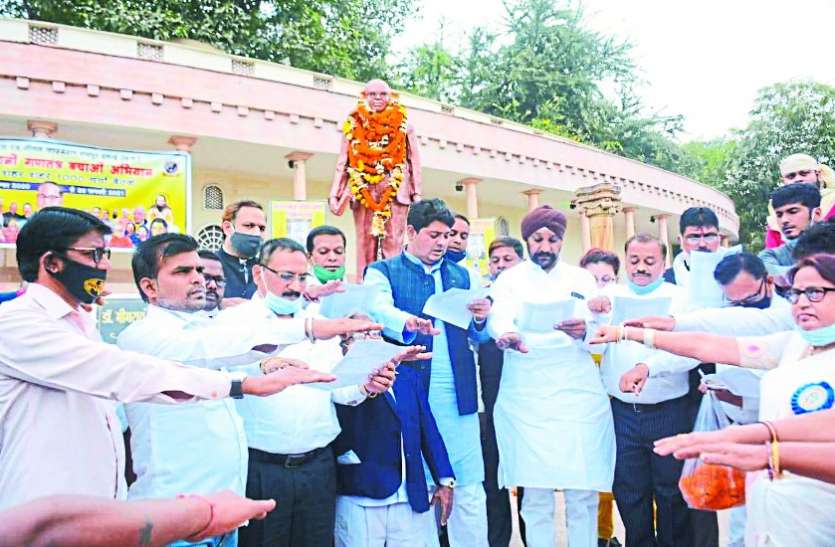आंबेडकर की मूर्ति के समक्ष संविधान की रक्षा करने कांग्रेसियों ने ली शपथ आंबेडकर की मूर्ति के समक्ष संविधान की रक्षा करने कांग्रेसियों ने ली शपथ