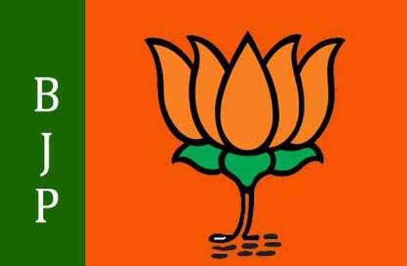 Many times amendment, yet BJP could field candidates in 57 wards in Dholpur, they got tickets कई बार संशोधन, फिर भी धौलपुर में 57 वार्डों में ही प्रत्याशी उतार पाई भाजपा ,इनको मिला टिकिट