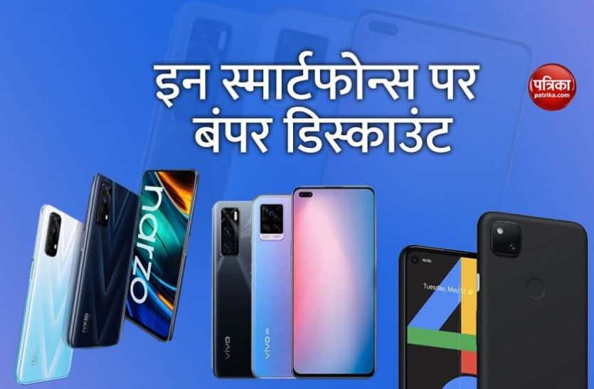 Black Friday sale Black Friday Sale में इन स्मार्टफोन्स पर मिल रहा हजारों रुपए का डिस्काउंट, यहां जानें डिटेल