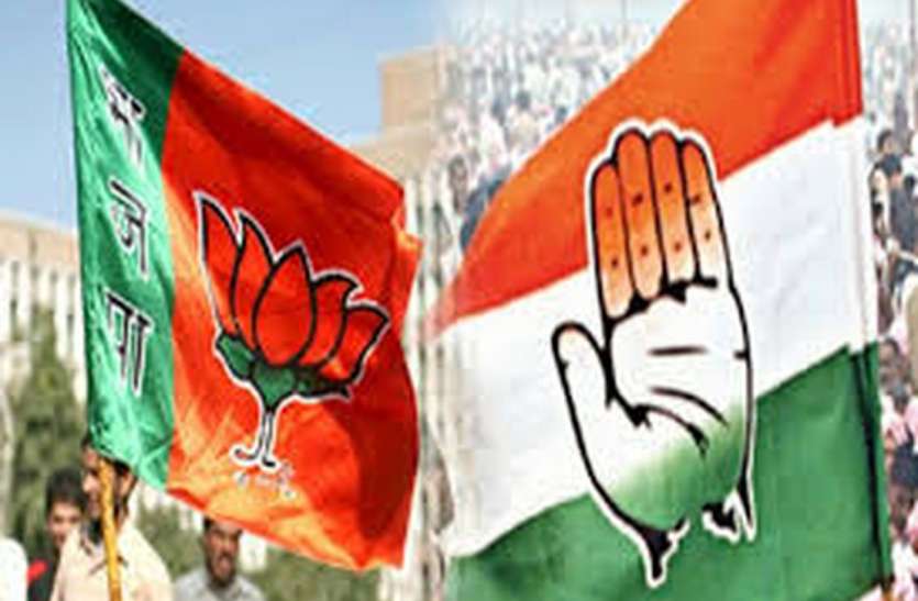 12 वार्डों में ‘हाथ’ को नहीं प्रत्याशी का साथ, तीन में किसी ने नहीं थामा ‘कमल’ 12 वार्डों में ‘हाथ’ को नहीं प्रत्याशी का साथ, तीन में किसी ने नहीं थामा ‘कमल’