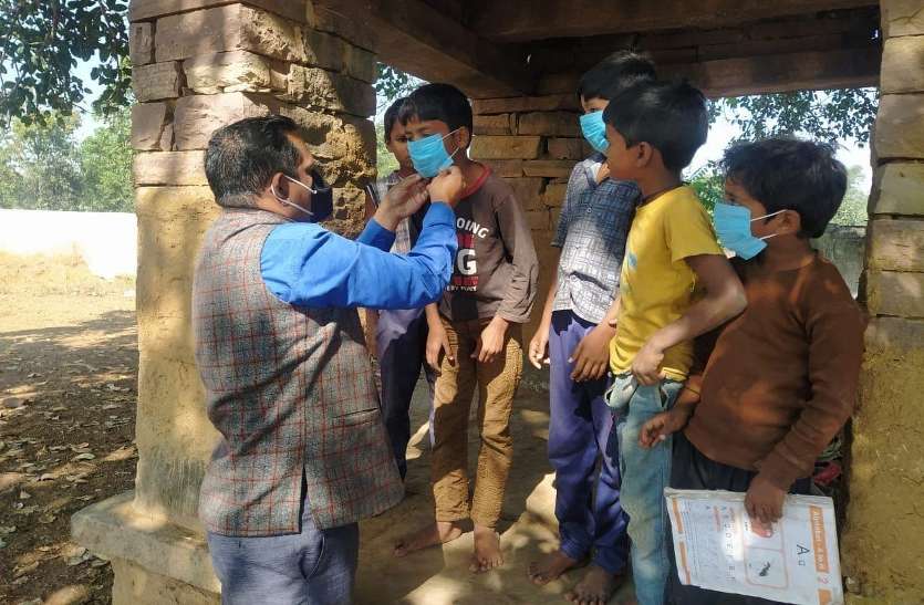 Teacher masks on children video: ये हैं मास्क बांटने वाले जनशिक्षक, बताते हैं कोरोना से कैसे करें बचाव