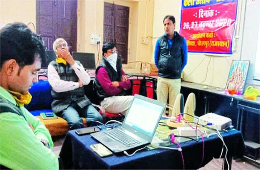 ऑनलाइन हुआ जिला स्तरीय कला उत्सव ऑनलाइन हुआ जिला स्तरीय कला उत्सव