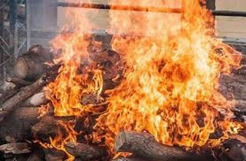 लापरवाही: किट में पैक महिला के शव को चुंदरी ओढ़ाकर लाए, सामान्य की तरह कर दिया अंतिम संस्कार लापरवाही: किट में पैक महिला के शव को चुंदरी ओढ़ाकर लाए, सामान्य की तरह कर दिया अंतिम संस्कार