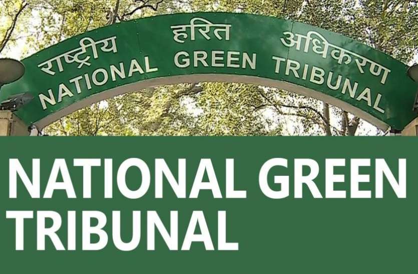 ngt