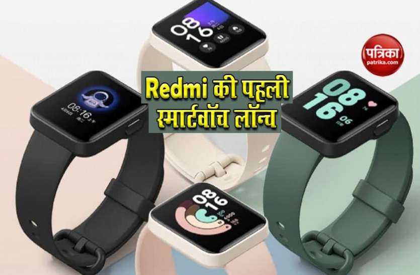 redmi gear watch