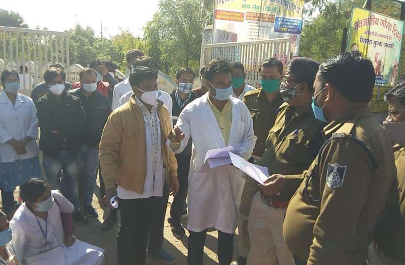 कोविड कर्मचारियों ने कलेक्ट्रेट पर किया हंगामा कोविड कर्मचारियों ने कलेक्ट्रेट पर किया हंगामा