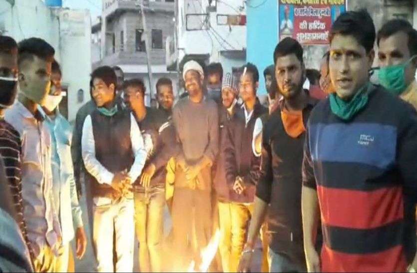 BJP did not get ticket, protests decided to boycott BJP भाजपा का नहीं मिला टिकट, किया विरोध प्रदर्शन भाजपा के बहिष्कार का लिया निर्णय
