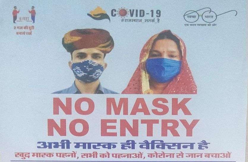 शहनाई की गूंज के साथ मिलेगी सलाह...- शहनाई की गूंज के साथ मिलेगी सलाह...-