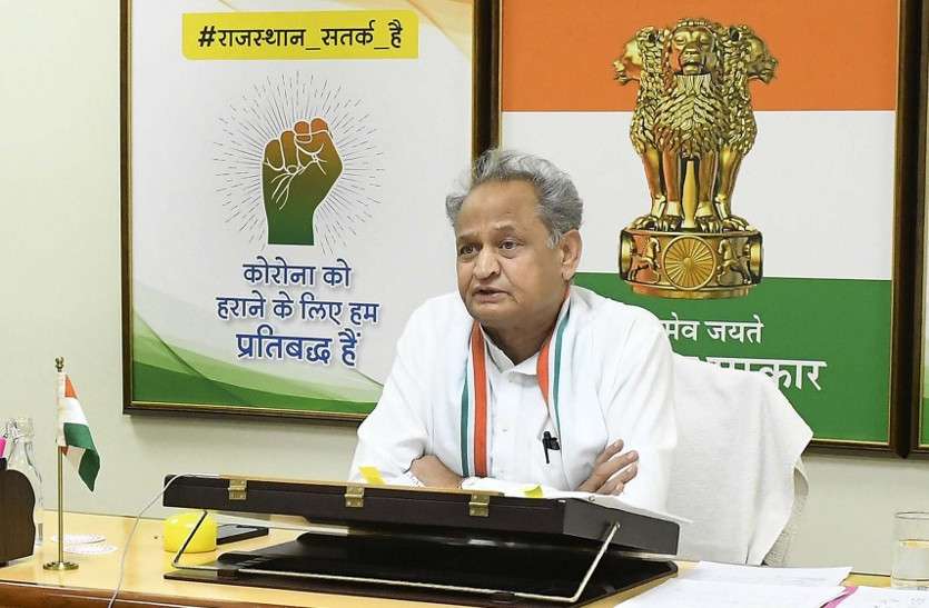 Rajasthan Corona Testing Fee Rs 800 In Private Hospital गहलोत सरकार का बड़ा फैसला, अब 800 रुपए में होगी कोविड की जांच