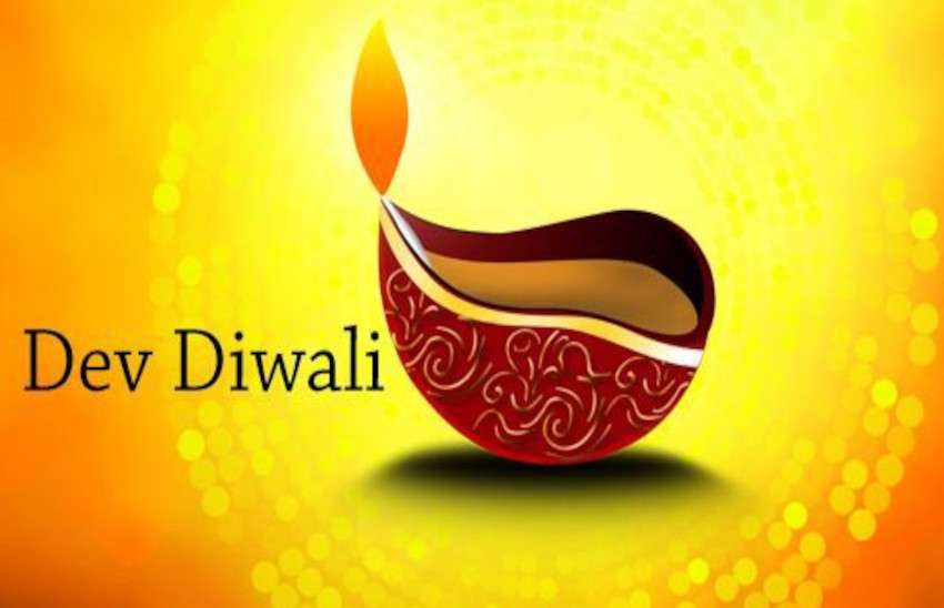 Kartik Purnima Story Dev Diwali Tripurari Purnima Gurunanak Jayanti