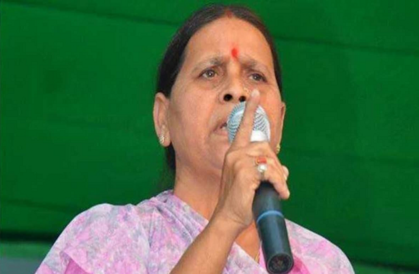 ggggg.png Bihar: CM नीतीश पर राबड़ी देवी का पलटवार- लालू जी की वजह से आपका सियासी वजूद