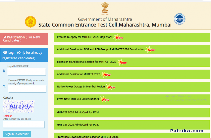 mht_cet.png MHT CET 2020 Result Live Update: स्कोर कार्ड और मेरिट लिस्ट सीधे यहां से करें डाउनलोड, नतीजे कुछ ही देर में होंगे जारी